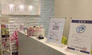 【評判悪い？】IBJメンバーズ神戸店の口コミを徹底調査した結果