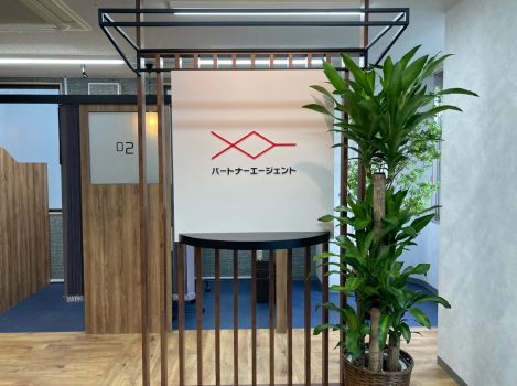パートナーエージェント立川店の口コミ・レビュー